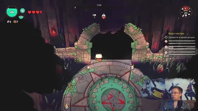 Культ ЯгненкаCult of the Lamb 2