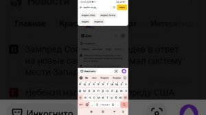 как отключить подписку Яндекс плюс