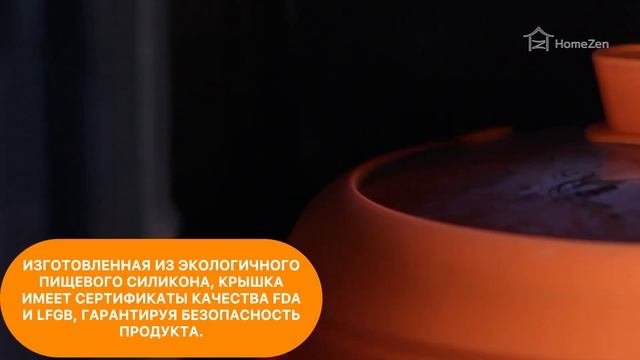 Универсальная крышка для микроволнвоки и кухни Homezen, и