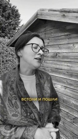 Репетиция судьбы
