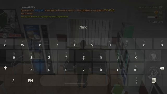 Find