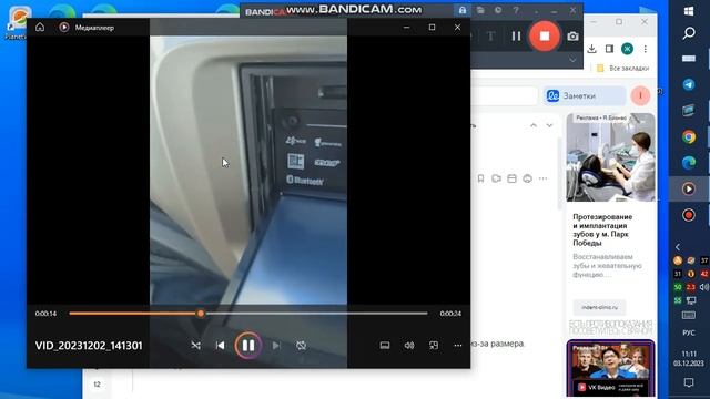 Загрузочная флешка Eclipse AVN Z02i смотреть онлайн