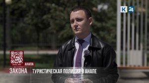 На стороне закона. 22.05.2025