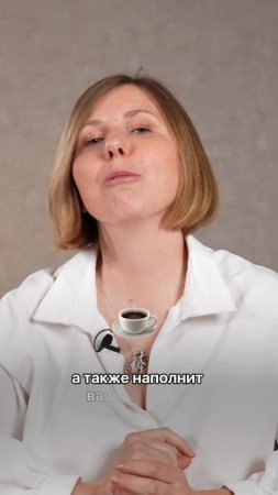 Кофе для ЖЕЛЧЕОТТОКА