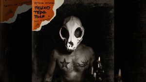 Самый лучший парень