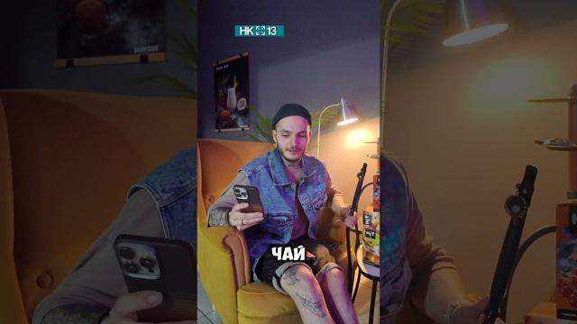 Распаковка нового HIT🥰