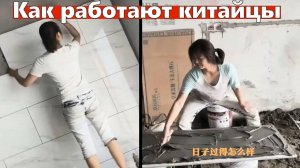 ✨ Удивительные трансформации в китайских домах! ✨