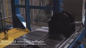 Лебедка 7ЛПГ