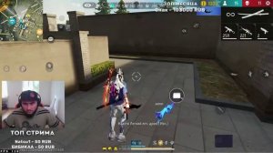 Я ВЕРНУЛСЯ FREE FIRE ЖЕСТКИЕ КАТКИ РЕЙТИНГ