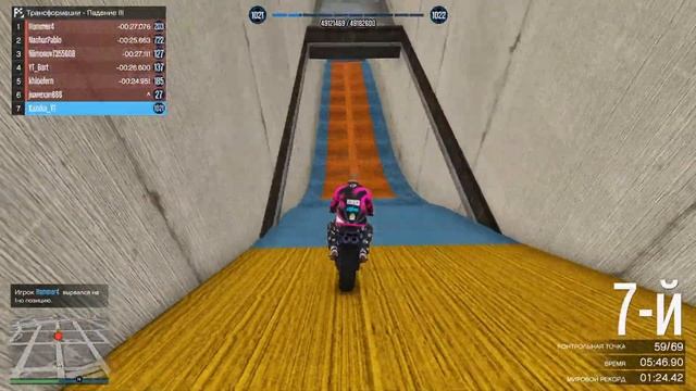 ТРАНСФОРМЕР НАПАЛ НА ГОРОД! (GTA 5 Смешные Моменты) смотреть онлайн