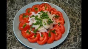 Салат из помидоров с соевым соусом#простые_рецепты#са?