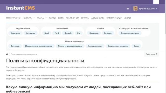 Первая версия Виджета «Сервисный навигатор меню» Для смотреть онлайн