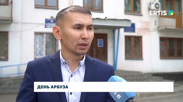 День арбуза смотреть онлайн