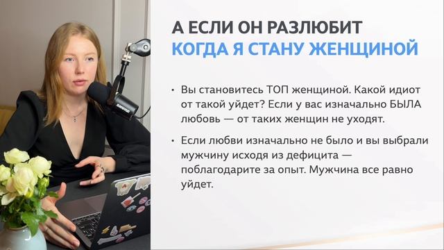 Как восстановить отношения и наполнить их любовью, если сейчас все остыло и трещит по швам!