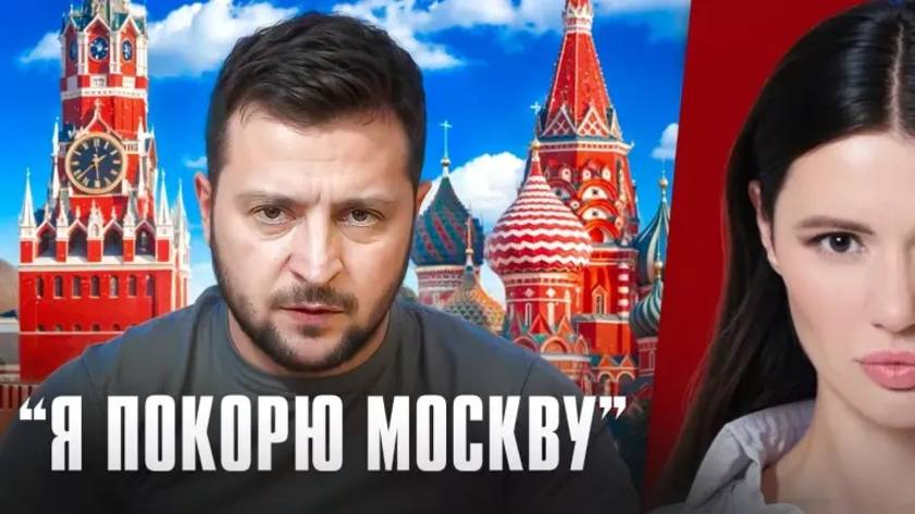 Диана Панченко: Кому мальчик Вова(зеля) мстит в Москве...