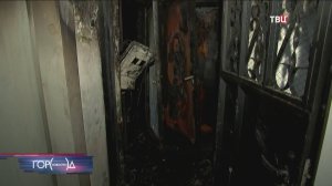 Детали ночного пожара в Москве, где пострадали 7 человек / Город новостей на ТВЦ