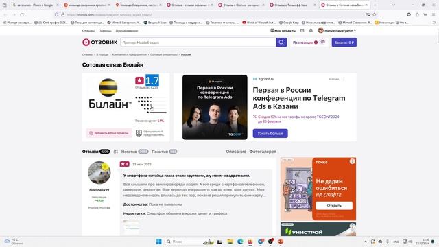 Как Привлечь Трафик с Google Maps, Яндекс Карт и 2ГИС. Пошаго смотреть онлайн
