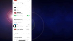 Как найти номер SIM-карты на iPhone