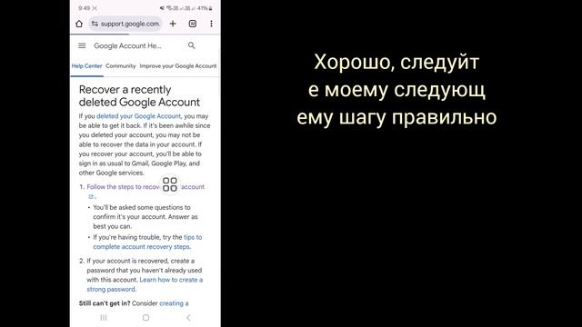 Восстановление учетной записи Gmail 2025|| Как восстановит
