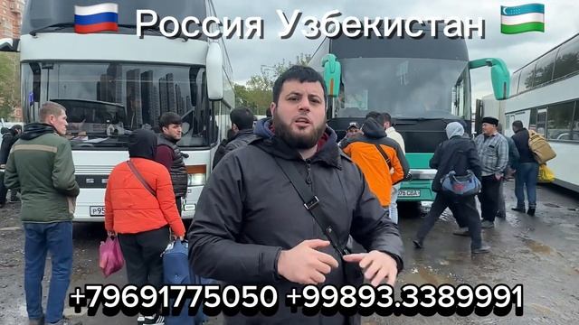 Москва Ташкент автобус МОСКВА ТАШКЕНТ АВТОБУС