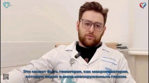 Что такое рак мочевого пузыря?