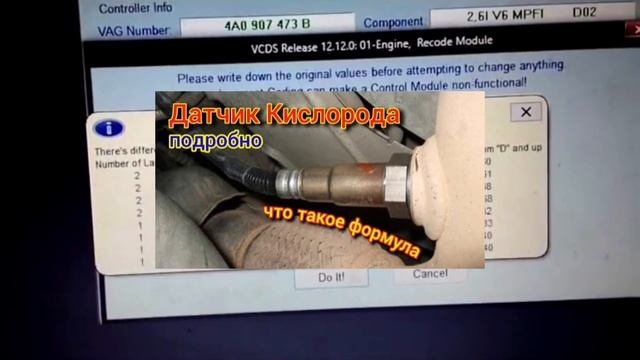 Как Лечить и Диагностировать Ауди 2.6 Часть 3 #лямбда #ад смотреть онлайн