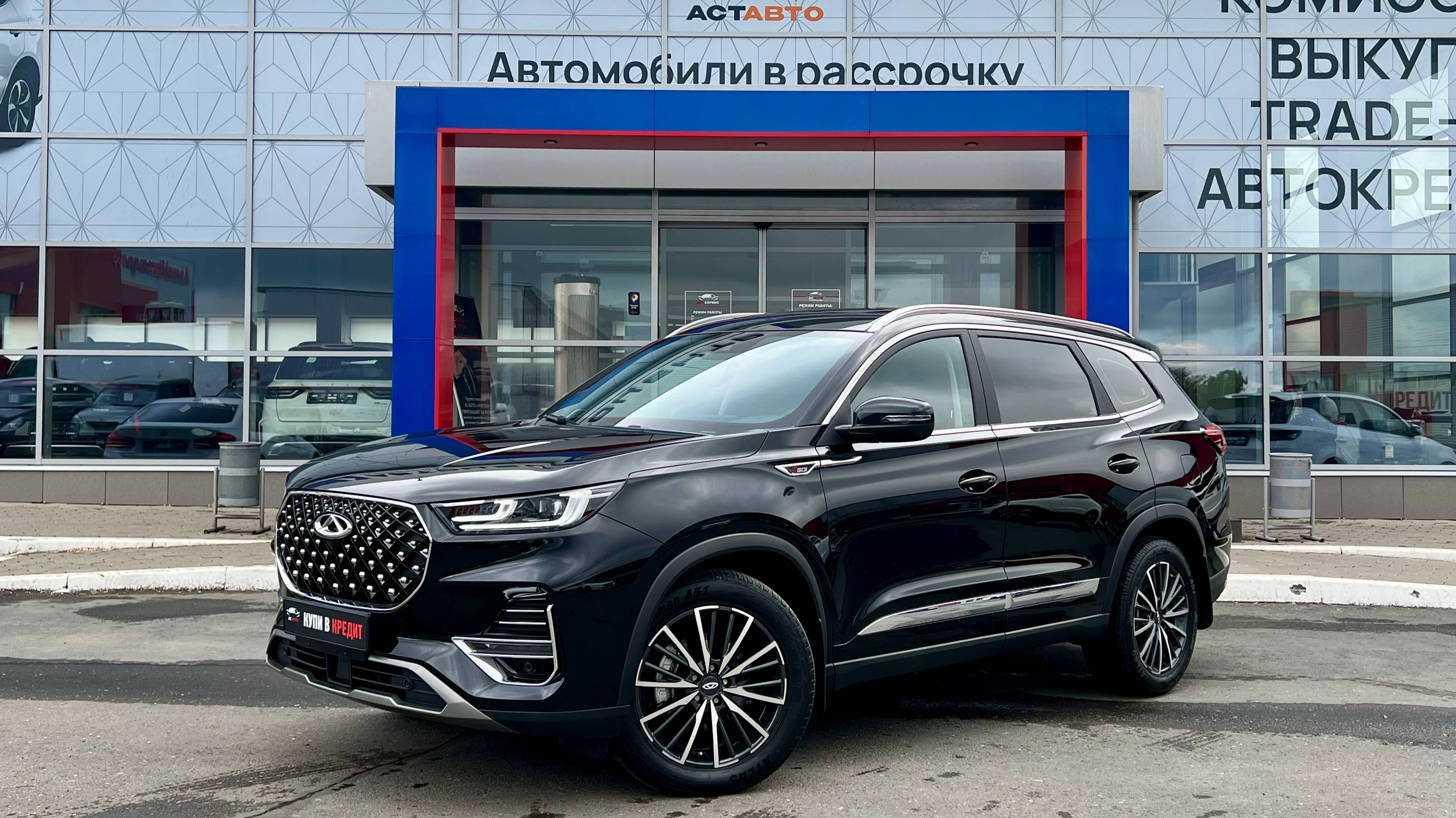 Chery Tiggo 8 Pro '2022 смотреть онлайн