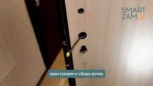 Монтаж умного замка AQARA D100