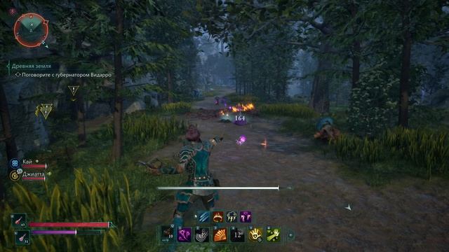 ПРОХОЖДЕНИЕ AVOWED ➤ ЧАСТЬ #13 ➤ На Русском смотреть онлайн