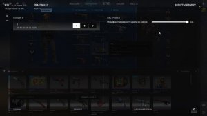 ☄️ ТОПОВЫЙ БЕСПЛАТНЫЙ SKINCHANGER ДЛЯ КС2 И ДОТЫ2 2025 | ОБЗОР