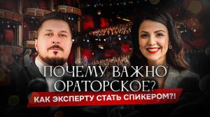 Эксперты без продаж. В чем ваша ошибка и что делать?! I Юлия Громова I Лаша Боратиони