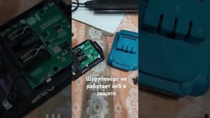 АКБ в защите шуруповерт Макита копия
