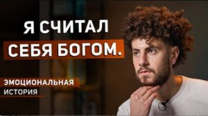 Как известный ютубер принял ислам_ «А может, мы все - Бог?»