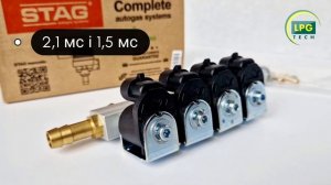 Форсунки STAG W-01 4 циліндри