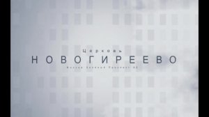Молитвенное служение 22.05.2025