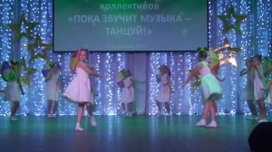 танец Радуга-дуга