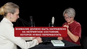 Как справиться со стрессом самостоятельно? Билатеральная стимуляция.