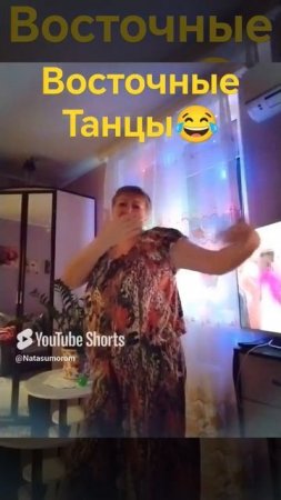 Потанцуем_ #восточныетанцы #жизньпосле