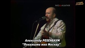 15 лучших песен АЛЕКСАНДР РОЗЕНБАУМ // Хиты Александра ?