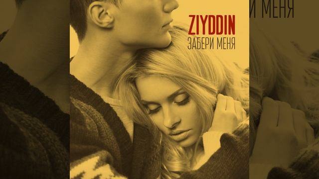 Город в тумане смотреть онлайн