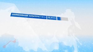 Диспетчерский Центр Управления Перевозками