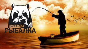 На рыбалке ловим налима, хариуса, форель и др.