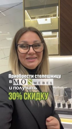 Столешница из кварца дешевле акрила