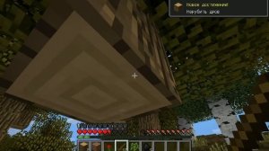 Minecraft Начал урааа!!!