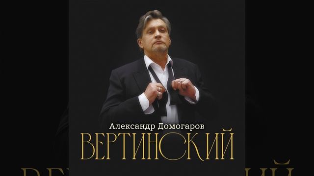 Палестинское танго смотреть онлайн