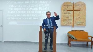 Жестокий и злой или всё же Храм Божий. 05.11.2022. Проповедь