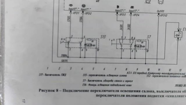 Автобус МАЗ-206486, - нет индикации работы автономного от? смотреть онлайн