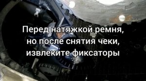 Замена ГРМ Пежо 301 1.6 2020 🇺🇦