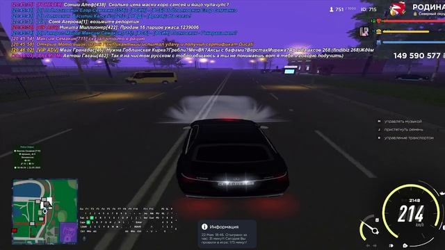 2025-05-22 20-44-08 смотреть онлайн