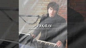 Кабардинская лезгинка (Speed Up)